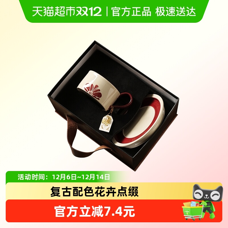 美康之家拿铁咖啡杯高颜值马克杯