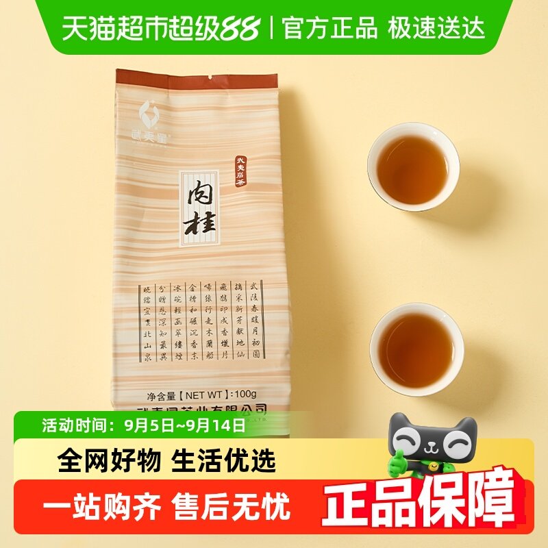 ���������������Ҳ��װ�������ɽ�������Ҷɢװ������39Ԫ