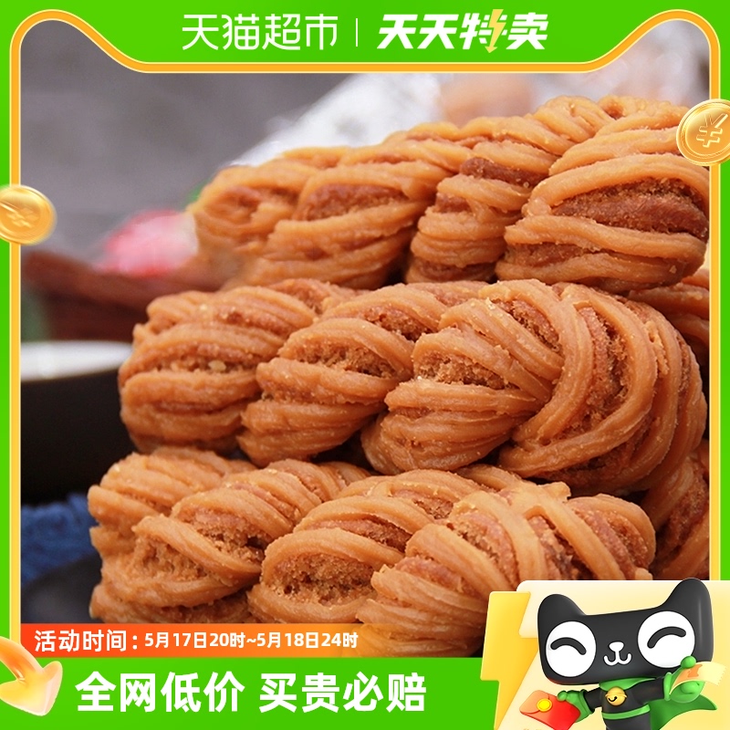 【天天特卖】集香草天津风味麻花400g零食传统小吃网红糕点特产