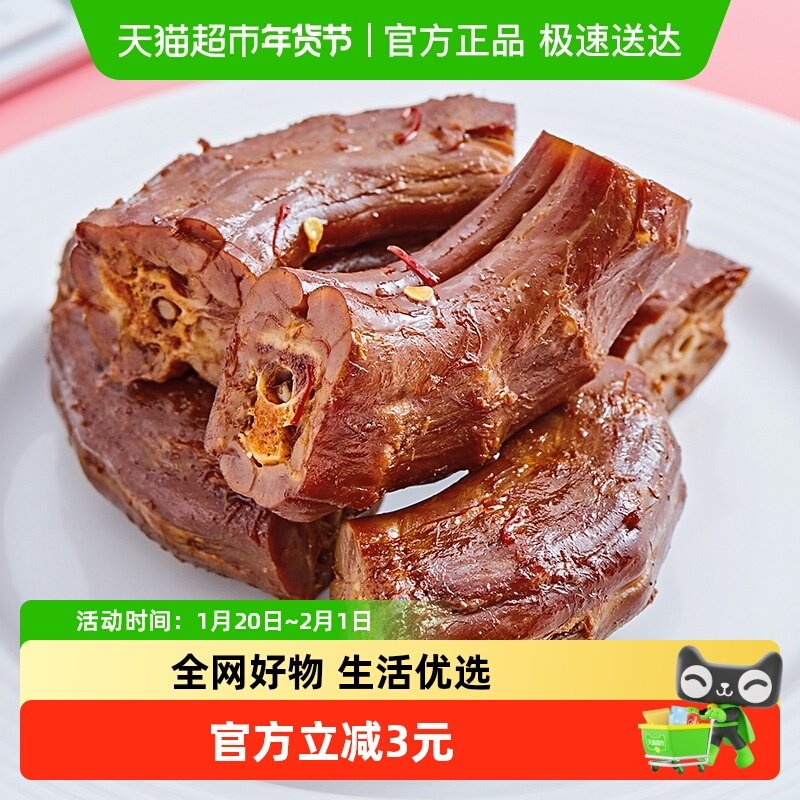 周黑鸭肉干小吃鸭脖子一大包辣味休闲零食卤味熟食整袋装,零食/坚果/特产,鸭肉零食,淘宝优惠券,粉丝福利购,淘宝优惠卷
