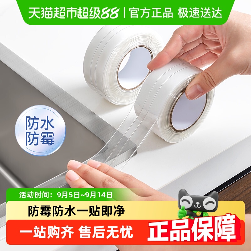 ձˮ۱ԵùˮˮͰȼ̨϶