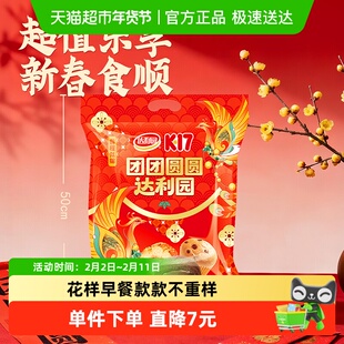 达利园美焙辰前程似锦中保礼袋523g休闲零食大礼包营养早餐