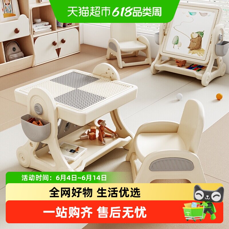 Babyviva儿童多功能积木桌子大颗粒拼图游戏桌男孩女孩益智玩具桌
