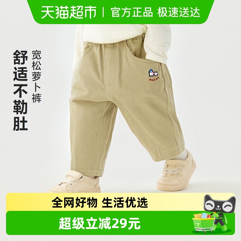 �������������Ůͯ�������㲻�նǴ��¿�������ů�޸������ܲ��� 106.3Ԫ(��88VIP 95��)