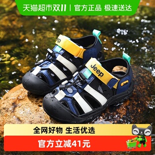 吉普包头凉鞋 户外女童溯溪凉鞋 夏季 男童海边沙滩鞋 子 新款 JEEP