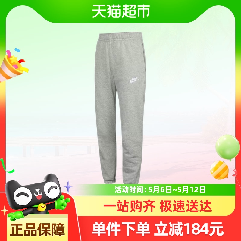 NIKEͿAS M NSW CLUB PANT CF BB֯˶BV2738-063