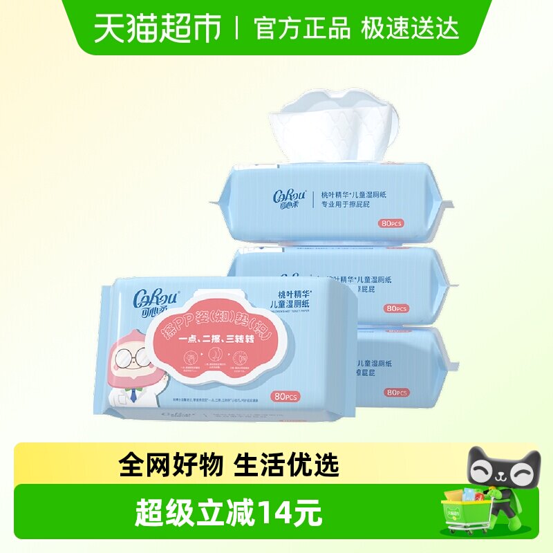 4�� COROU/������ʪ��ֽ 45.9Ԫ