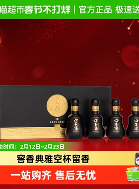 口子窖原酒封藏小黑瓶60度100mL*4瓶礼盒装（无礼袋）