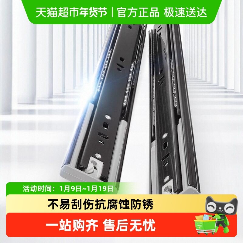 卡贝抽屉导轨阻尼缓冲轨道滑道电脑桌键盘抽拉静音导轨橱柜滑轨
