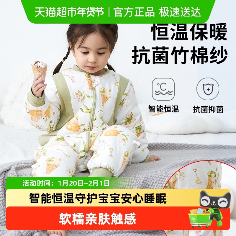 婴儿睡袋分腿秋冬款夹棉加厚宝宝纯棉儿童防踢被四季通用防惊跳,婴童用品,睡袋/防踢被,淘宝优惠券,粉丝福利购,淘宝优惠卷