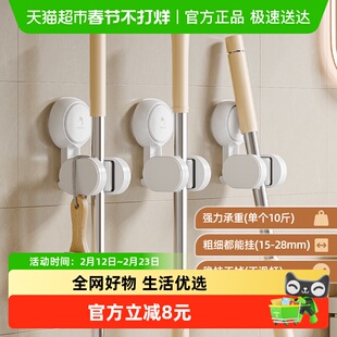 太力免打孔吸盘拖把挂钩卫生间拖把架拖布扫把壁挂挂钩神器不留痕