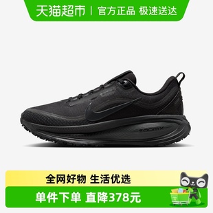 HQ7002 Nike耐克女鞋 GTX防泼水缓震回弹跑步鞋 001 迈柔VOMERO