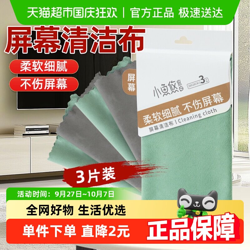 ŷ���Ų�������������Ļ�������Ĩ��ȥ����ָ���ֻ����˾���ë��