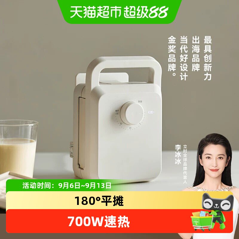 OLAYKS立时三明治机海外商超同款图片