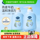 2瓶3岁及以上宝宝 戴可思儿童洗发水沐浴露二合一500g 下拉领礼金