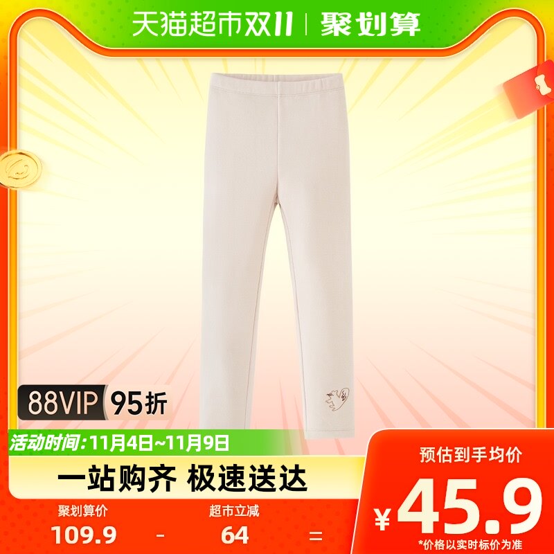 迷你巴拉巴拉女童打底裤2023冬季宝宝弹力修身柔软甜美保暖裤子潮怎么样,好用不?