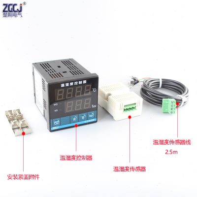 新DC24V12V智能数显温湿度自动控制器CJ0302养殖场温湿度调节厂