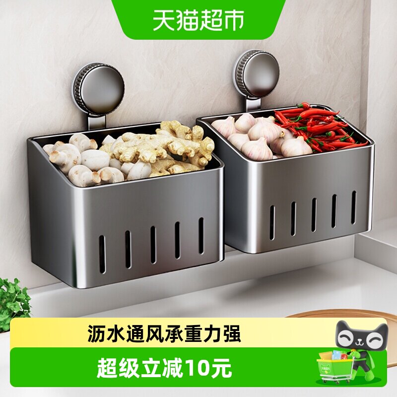 优勤免打孔葱姜蒜收纳盒可拆卸图片