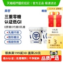 包郵 真零0添加蔗糖低GI酸奶1kg 2桶原味營養代餐低溫 順豐