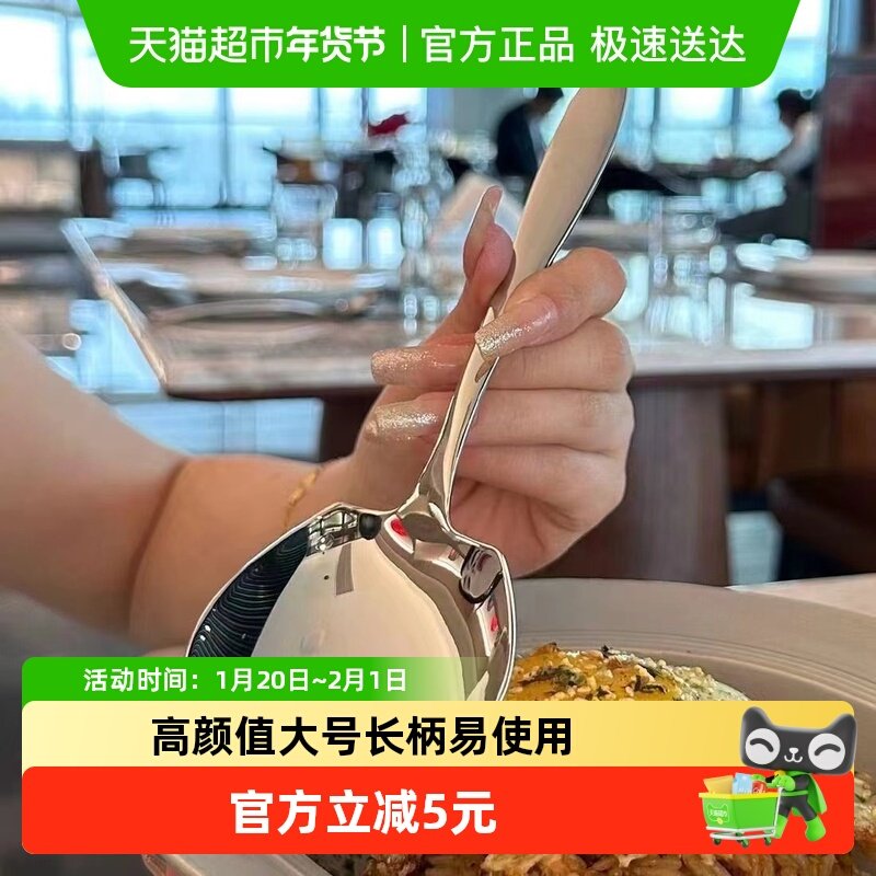 长柄不锈钢分餐勺高颜值大号自助勺饭店餐厅家用喝汤拌饭勺,厨房/烹饪用具,量勺,淘宝优惠券,粉丝福利购,淘宝优惠卷