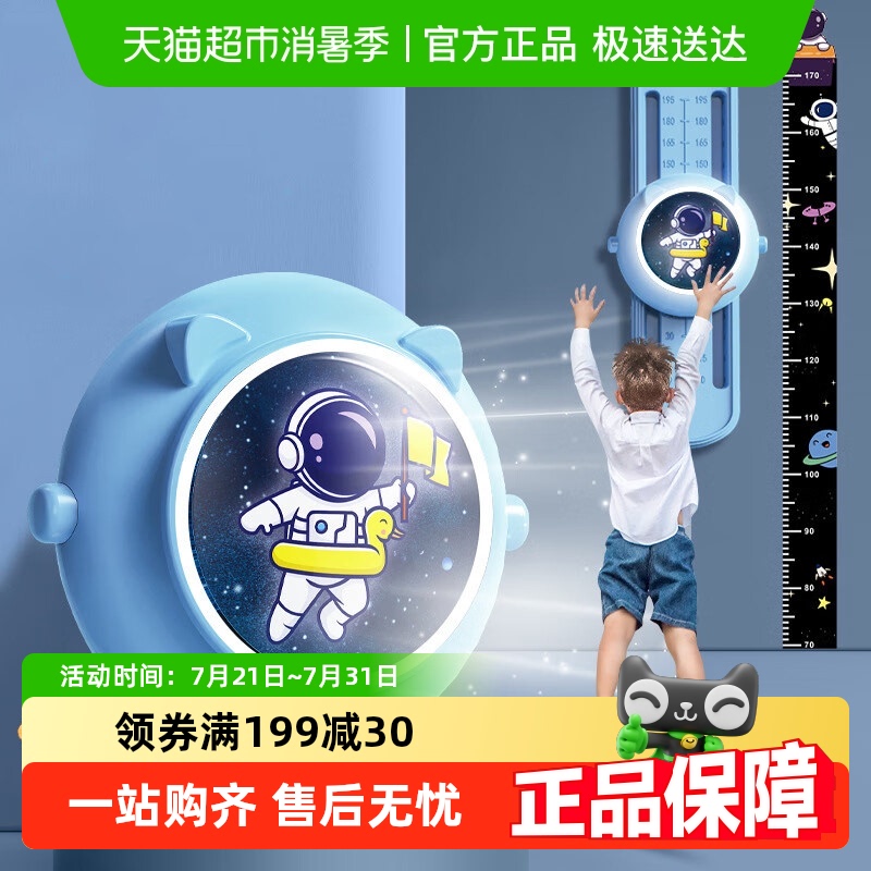 摸高神器弹跳长高儿童