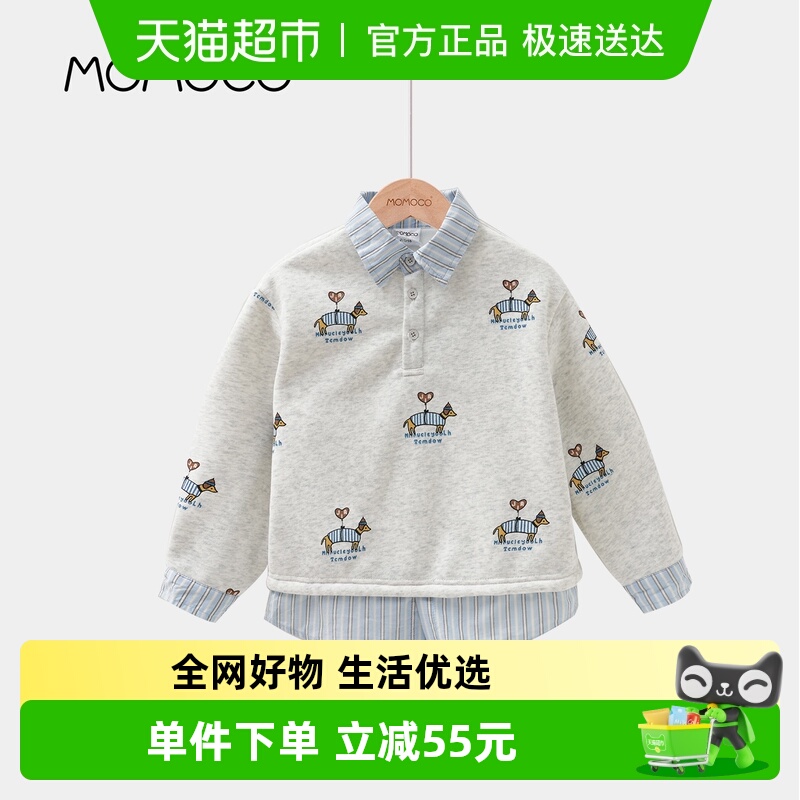 MOMOCO/玛米玛卡男童加绒卫衣