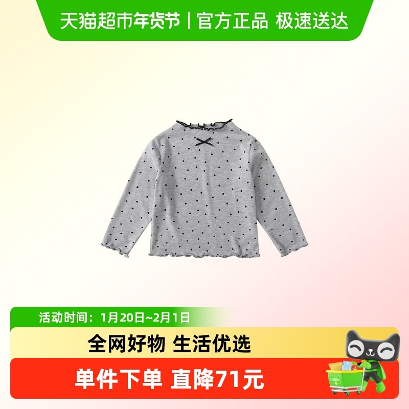 凡猎女童长袖t恤秋装2025新款洋气儿童休闲打底衫女宝宝上衣春秋,童装/婴儿装/亲子装,T恤,淘宝优惠券,粉丝福利购,淘宝优惠卷