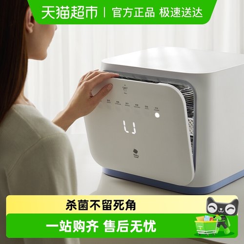 babycare太空舱设计幼儿消毒柜