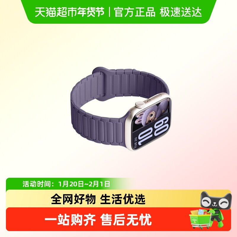 适用于Applewatch11表带苹果手表s10工字硅胶se磁吸s9运动s8男女,智能设备,智能手表手环表带/腕带,淘宝优惠券,粉丝福利购,淘宝优惠卷