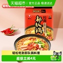 农心酸辣火腿风味韩式 部队锅拉面方便面火锅泡面