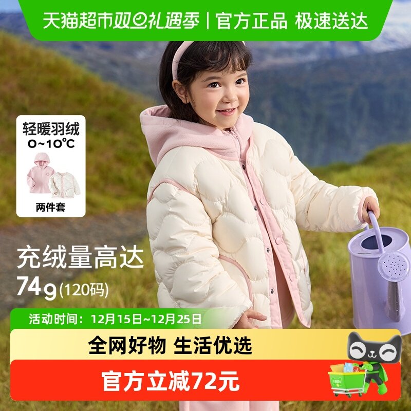 巴拉巴拉新款冬男童女童羽绒服