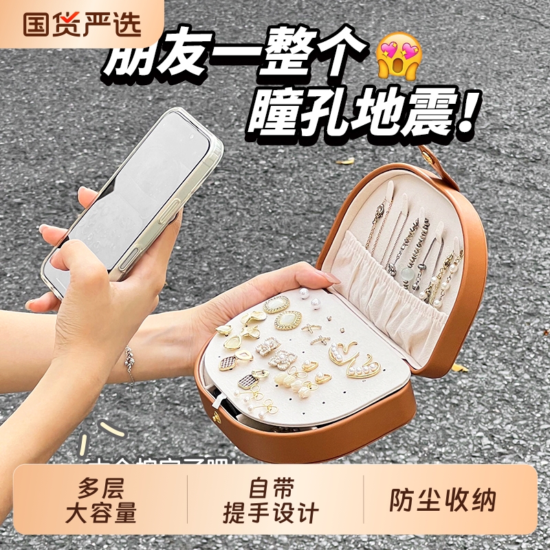 李佳琪推荐桌面饰品收纳盒