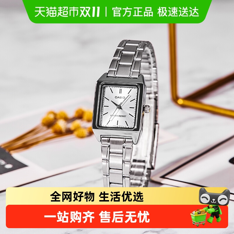 Casio卡西欧复古气质简约手表