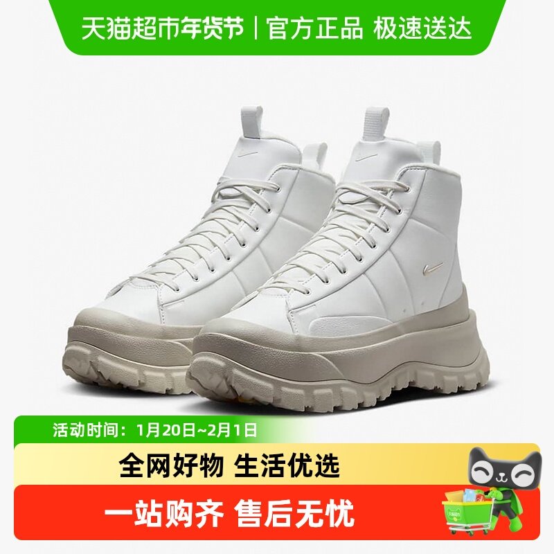 耐克女鞋冬款开拓者BLAZER ROAM MID高帮厚底板鞋靴子FQ9065-100,运动鞋new,运动休闲鞋,淘宝优惠券,粉丝福利购,淘宝优惠卷