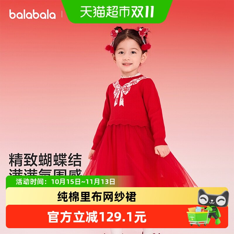 巴拉巴拉童装儿童连衣裙女童2026新款红色针织网纱裙子