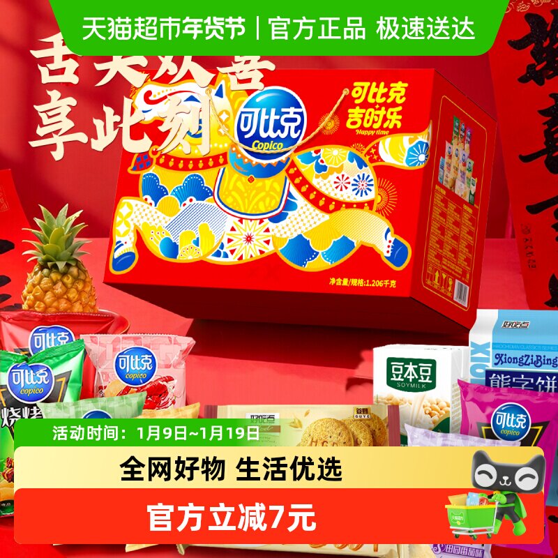 ���������������1206g �ɱȿ˿���������������ʳ����