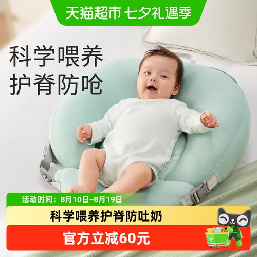十月结晶二合一斜坡枕护脊防吐奶