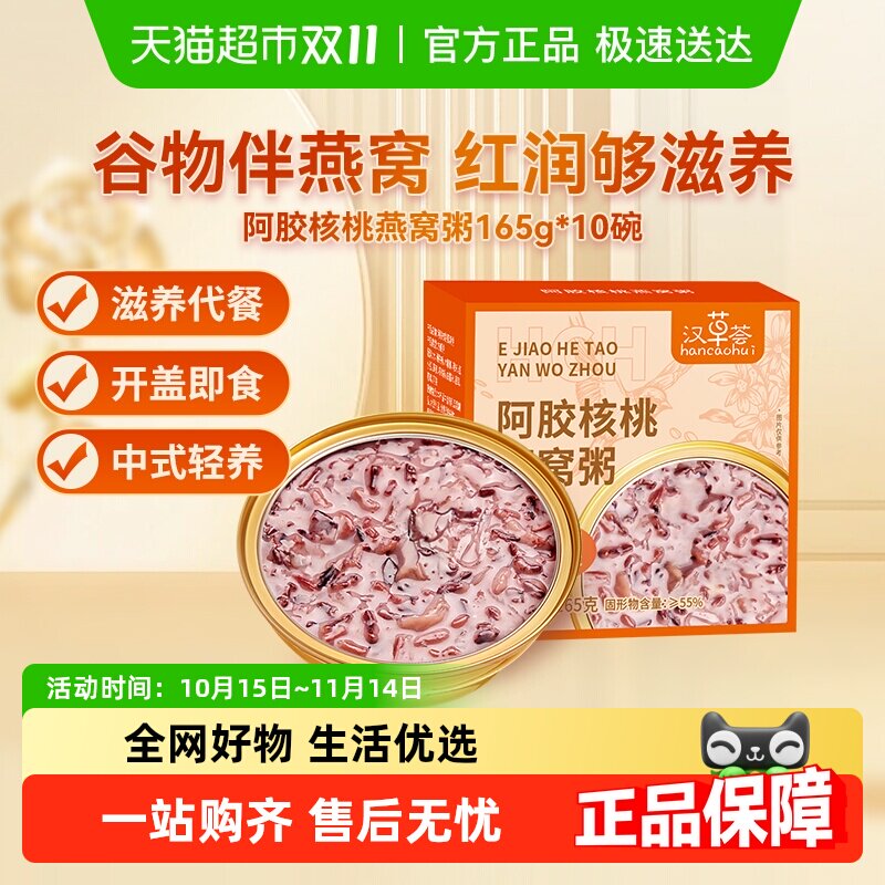 ��������������165g*10�� �������������������࿪�Ǽ�ʳ37.9Ԫ(��88VIP 95��)