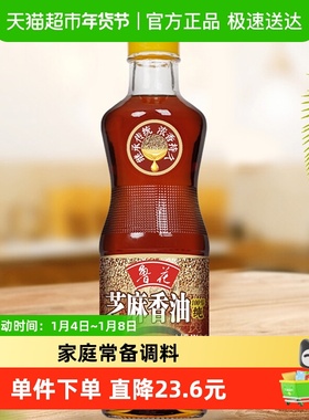 鲁花芝麻香油350ml *1物理压榨调味品凉拌菜烹饪火锅纯正家用