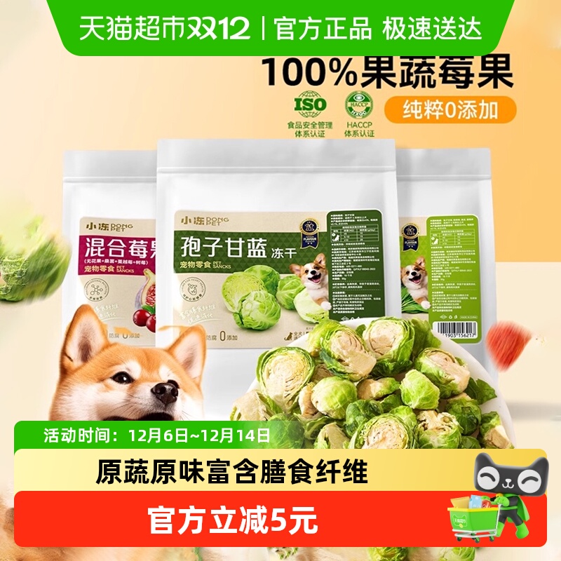 ʳ߲˶ӸСȮݮˮ 23Ԫ