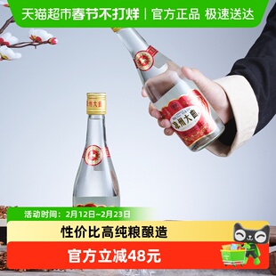 【酒厂自营】皇台酒52度凉州大曲浓香型光瓶白酒纯粮高度口粮酒