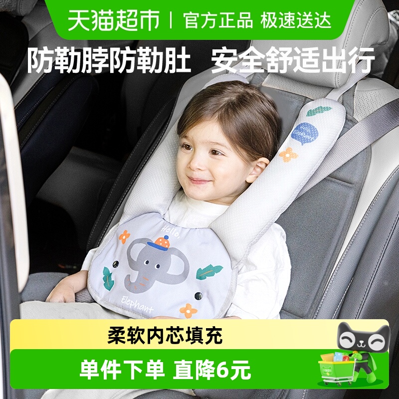 lunastory儿童防勒车载安全带