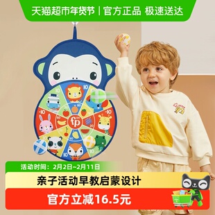 费雪双面粘粘球飞镖盘儿童靶标男女孩益智亲子互动玩具礼物1套