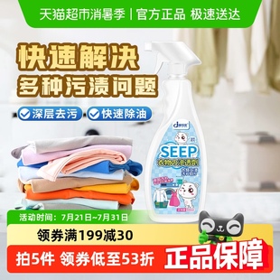 衣物溶渍清洁剂衣服去油渍油迹神器除油王非离子乳化渗透污渍融渍