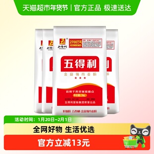 五得利面粉金富强小麦粉1kg*4家用面包粉中筋包子饺子馒头白面