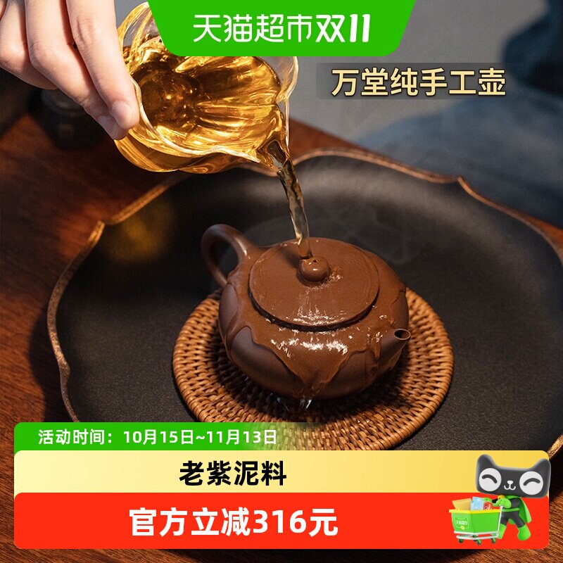 万仟堂紫砂壶功夫茶壶家用泡茶壶纯手工茶壶可泡养茶具仿古紫砂壶