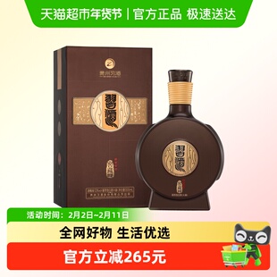 贵州习酒窖藏1988精装500ml*1瓶53度国产白酒无礼袋 年份随机