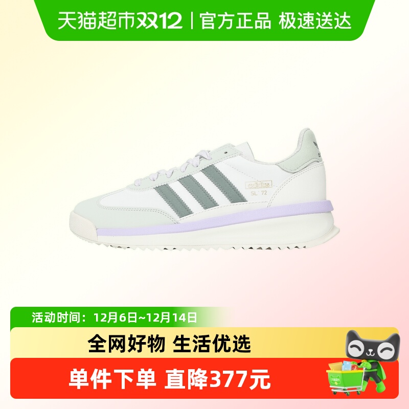 阿迪达斯运动休闲鞋JR8089