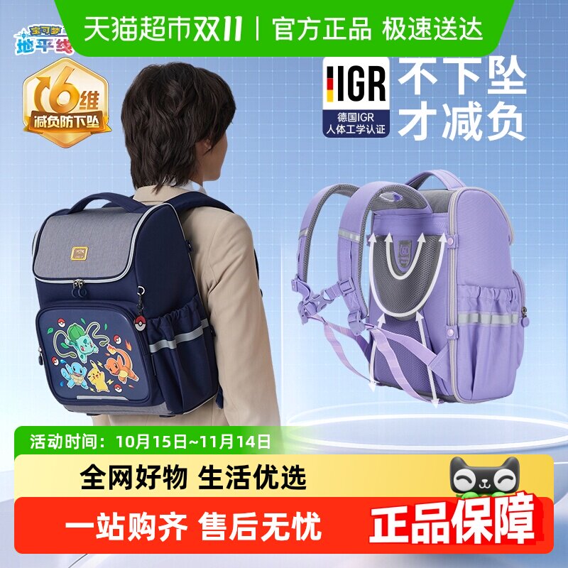 �������������������1-4-6�꼶Сѧ���������Ů6ά��������׹