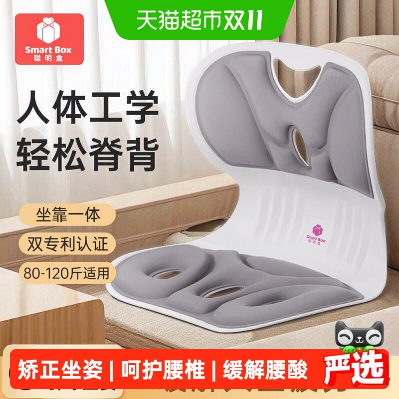 聪明盒哺乳喂奶神器座椅人体工学设计强力支撑护腰舒背斜坡枕宝妈